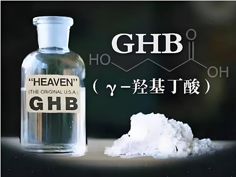 崔迷催药7847-GQD型号